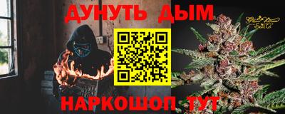 марихуана Нягань