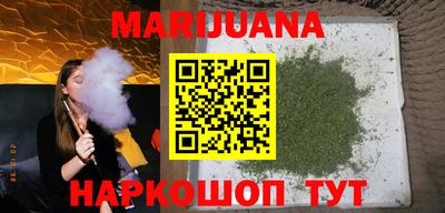 мяу мяу кристалл Кимры