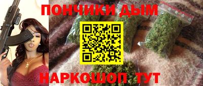 мяу мяу кристалл Кимры