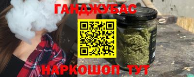 бутират Обнинск