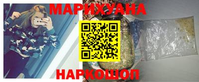 марихуана Нягань