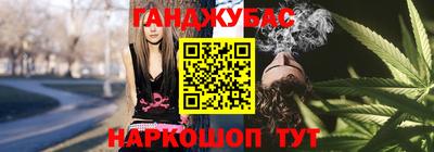 бутират Обнинск