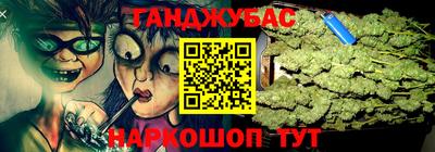 мескалин Кингисепп