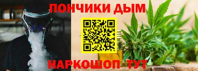 бутират Обнинск