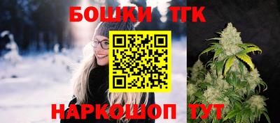 мяу мяу кристалл Кимры
