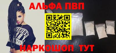 мяу мяу кристалл Кимры