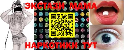 бутират Обнинск