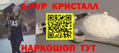 мяу мяу кристалл Кимры