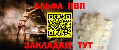 сатива Кинель