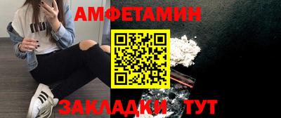 сатива Кинель