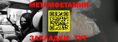 мескалин Кингисепп