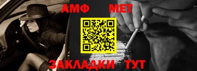 бутират Обнинск