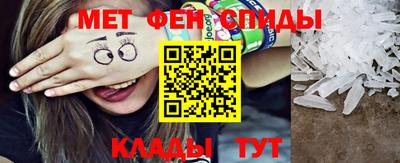 мяу мяу кристалл Кимры
