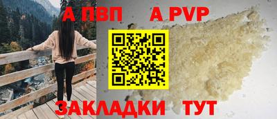 мяу мяу кристалл Кимры