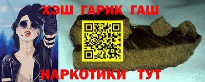 бутират Обнинск