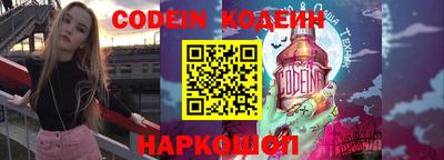 мескалин Кингисепп