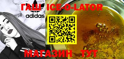 бутират Обнинск