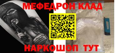 мескалин Кингисепп