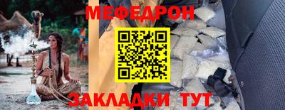 сатива Кинель