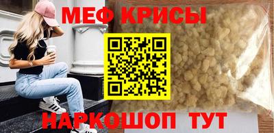 мескалин Кингисепп