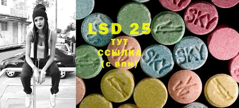 ЛСД экстази ecstasy  нарко площадка какой сайт  Подольск 