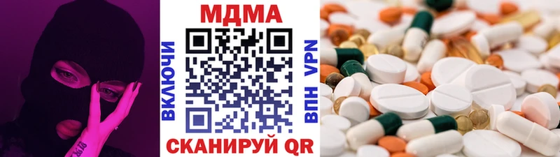 МДМА crystal Подольск