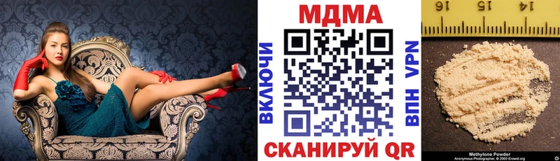 МДМА кристаллы  Подольск 