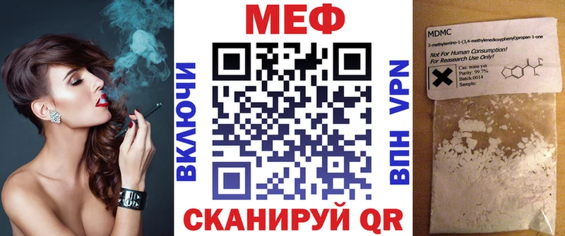 МЯУ-МЯУ VHQ  Подольск 