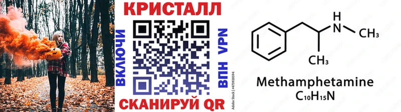 Первитин мет  где найти наркотики  Подольск 