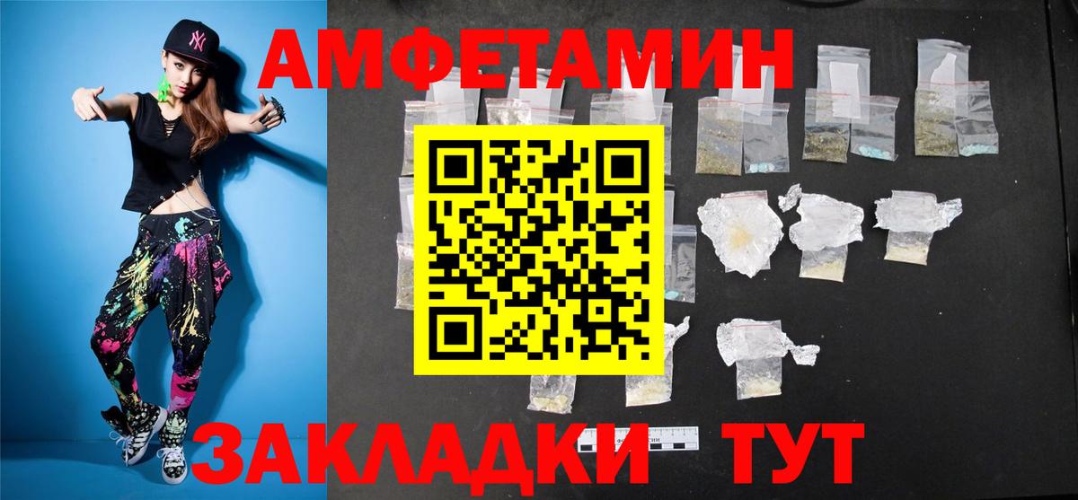 МЕТАМФЕТАМИН  МЕТАМФЕТАМИН пудра  МЕТАМФЕТАМИН пудра  Вход с VPN  Подольск 