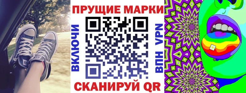 купить наркоту Подольск Наркотические марки 1,5мг