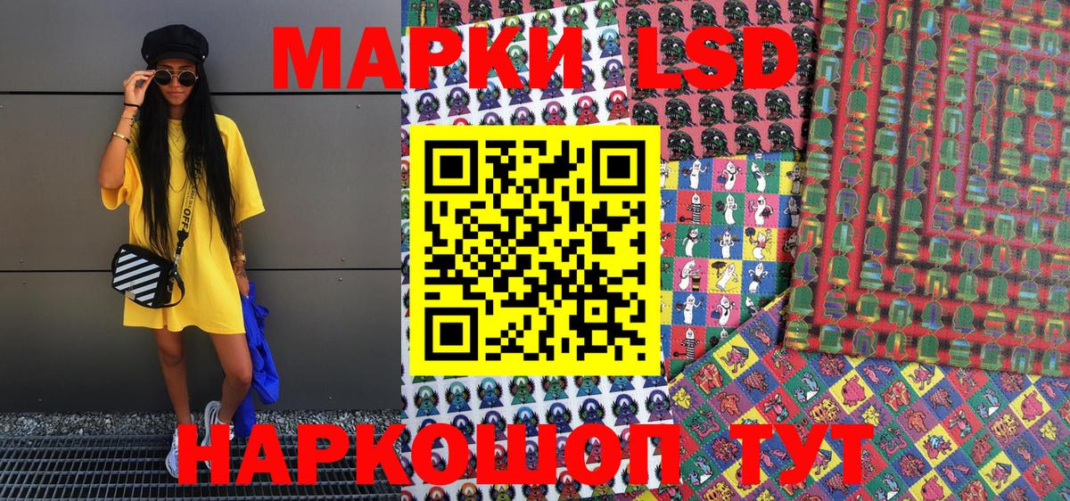 Подольск  Марки NBOMe 1,8мг  Марки NBOMe  Марки NBOMe 1,8мг  Вход с VPN 