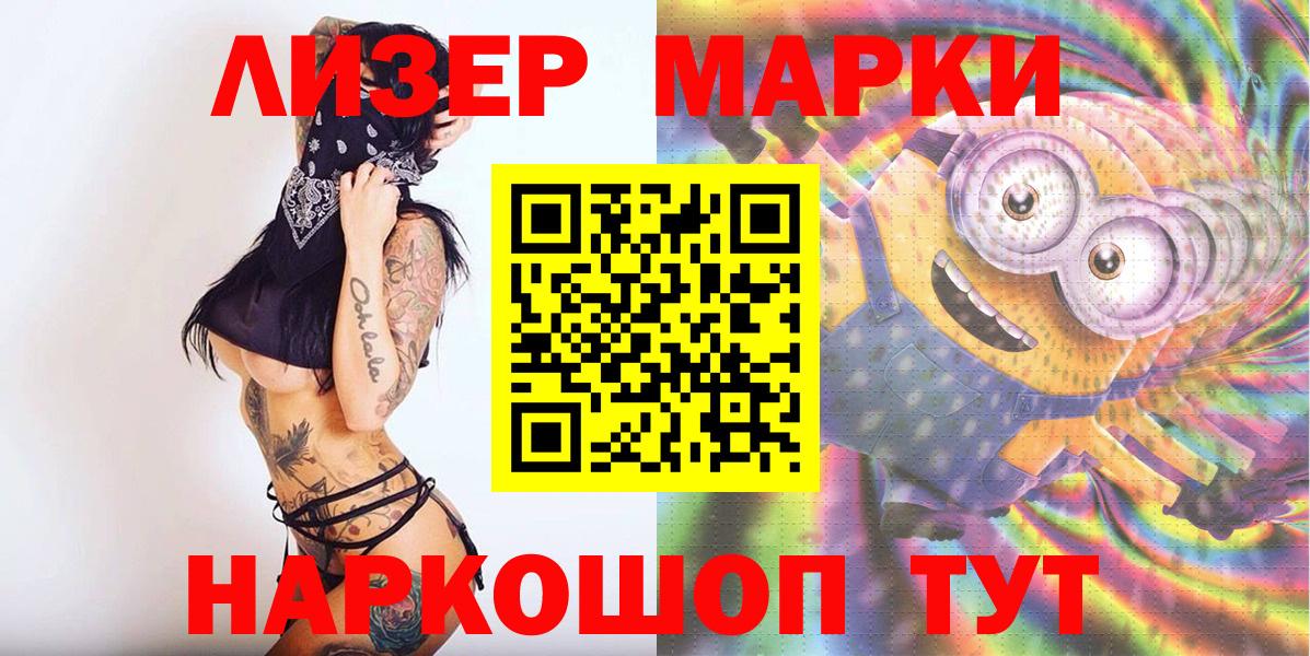 Кокаин Подольск