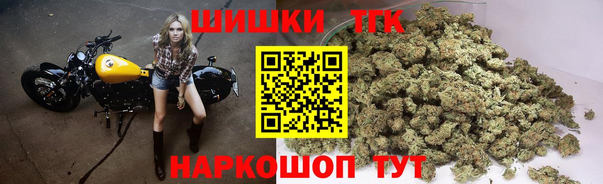 Бошки Шишки тримм  Бошки Шишки тримм  Подольск  Бошки Шишки тримм  Бошки Шишки тримм 