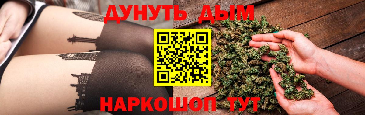 МДМА  Конопля  Подольск  ЭКСТАЗИ  НБОМе  Меф МЯУ МЯУ кристаллы  Вход с VPN 
