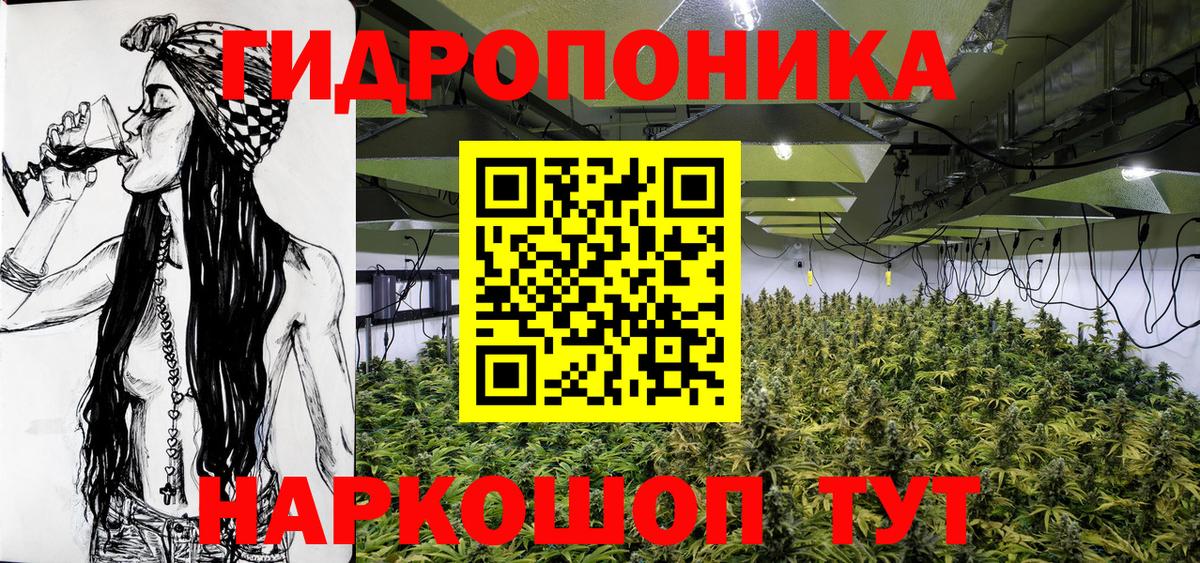 Шишки марихуана индика  Шишки марихуана Ganja  Вход с VPN  Конопля конопля  Бошки марихуана LSD WEED  Подольск 